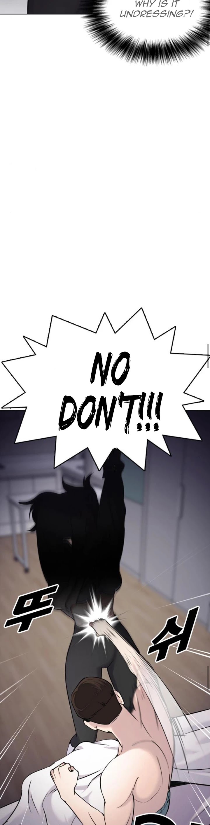 Tales of Greed Deep Chapter 11 - Page 46