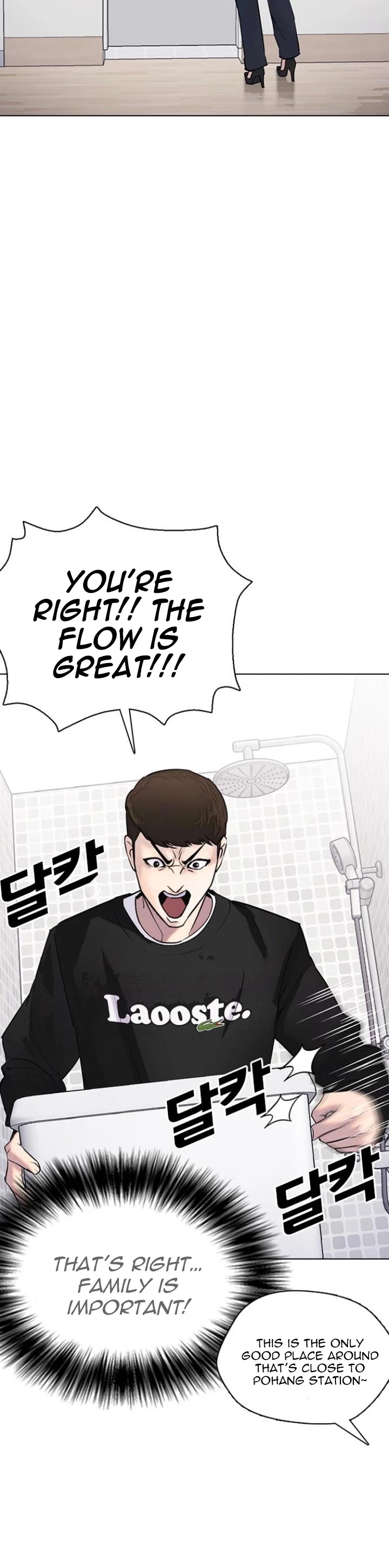Tales of Greed Deep Chapter 11 - Page 7