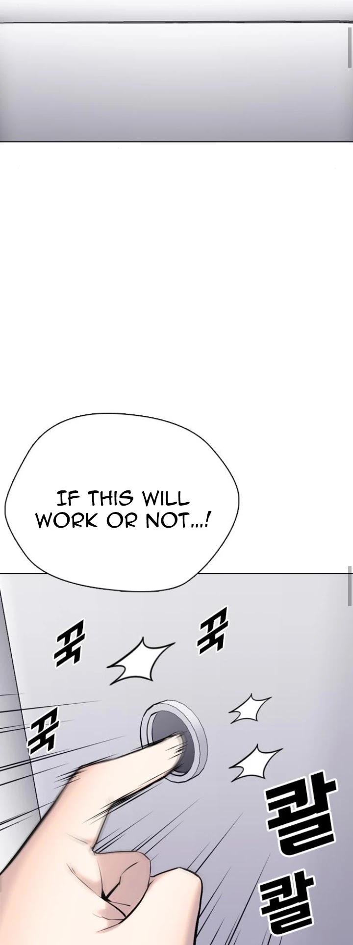 Tales of Greed Deep Chapter 12 - Page 21