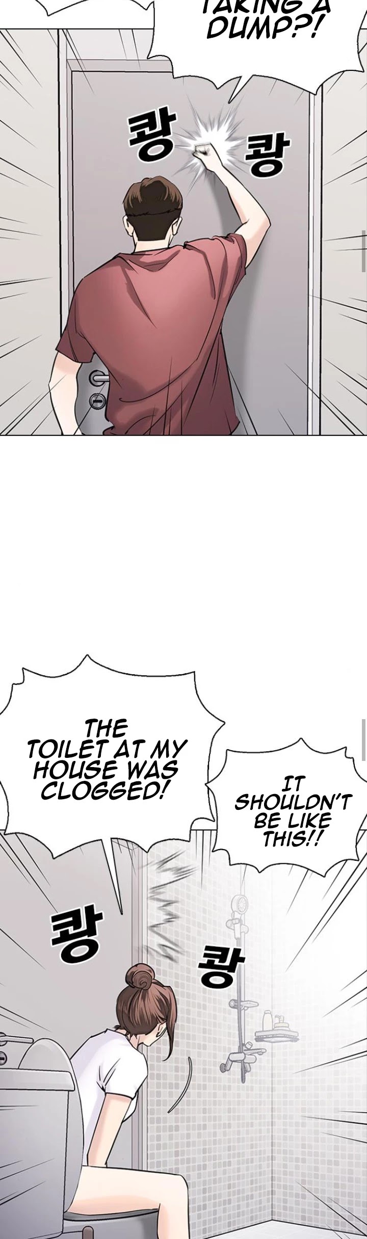 Tales of Greed Deep Chapter 12 - Page 38