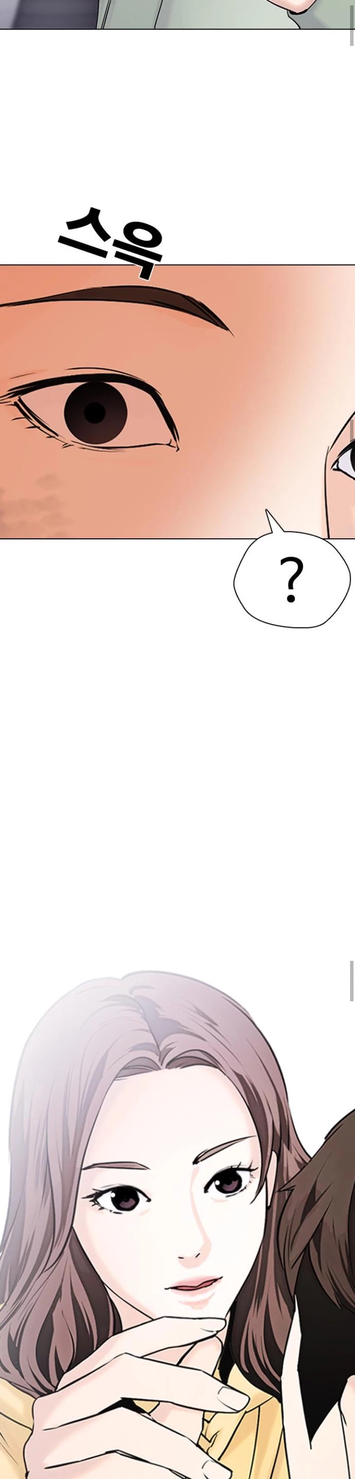 Tales of Greed Deep Chapter 12 - Page 49