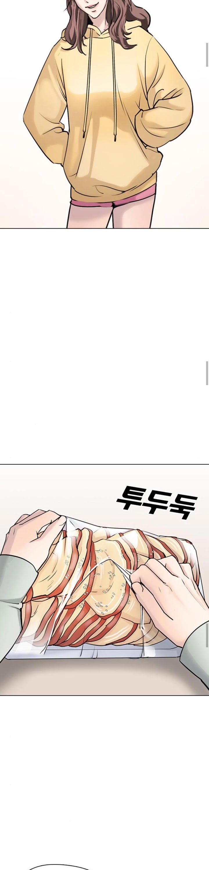 Tales of Greed Deep Chapter 12 - Page 51