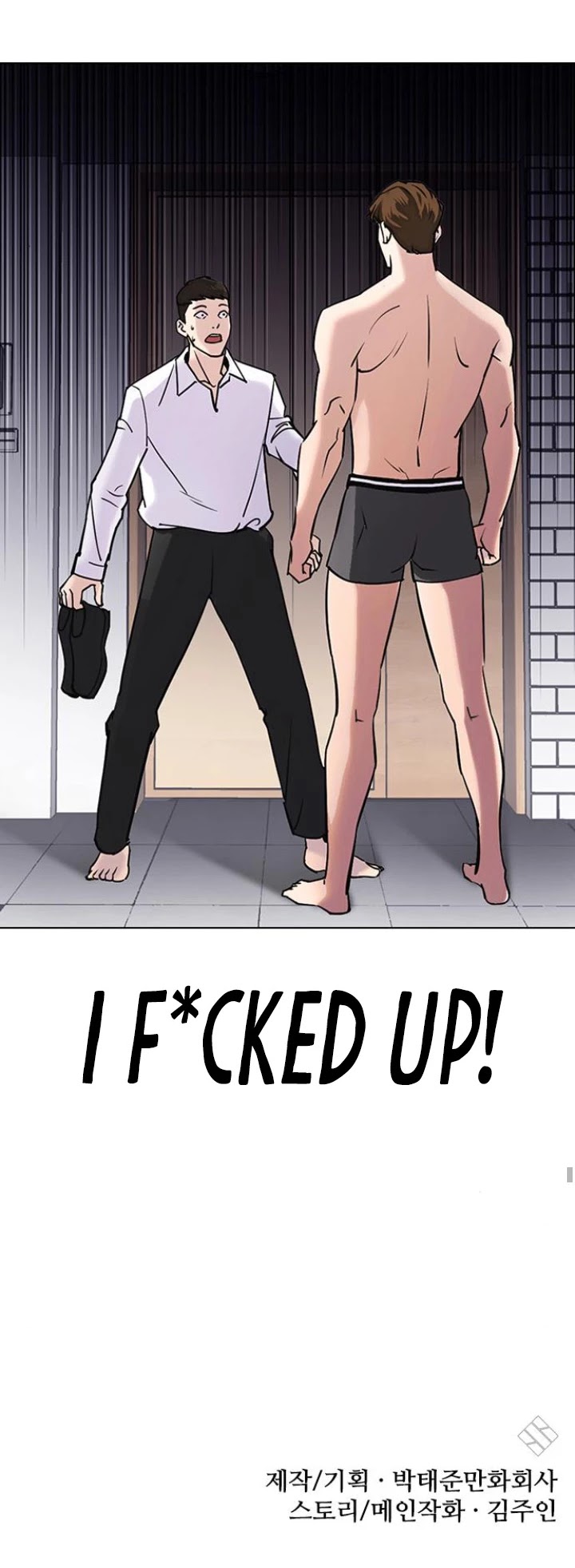 Tales of Greed Deep Chapter 12 - Page 67