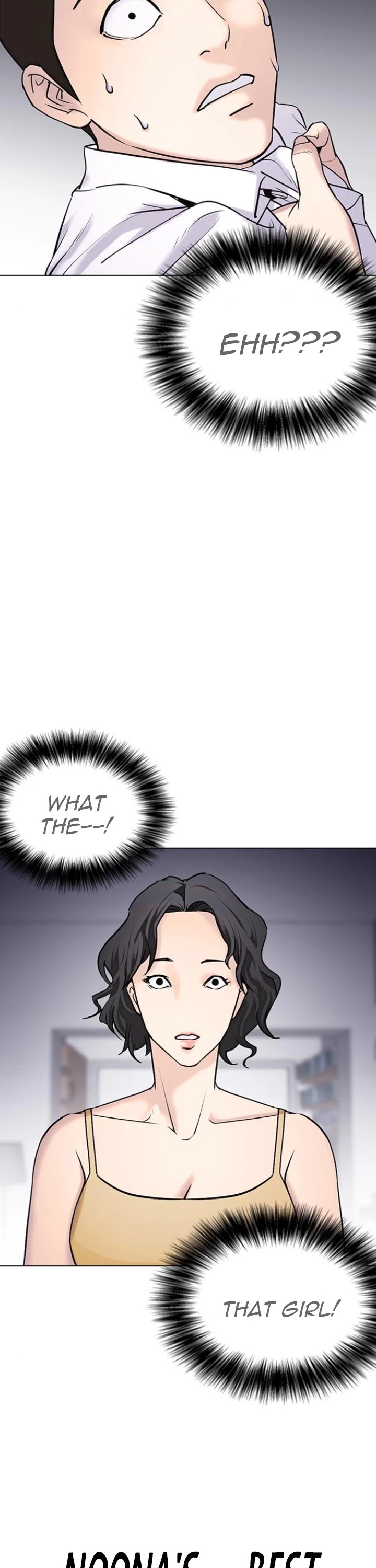 Tales of Greed Deep Chapter 13 - Page 16