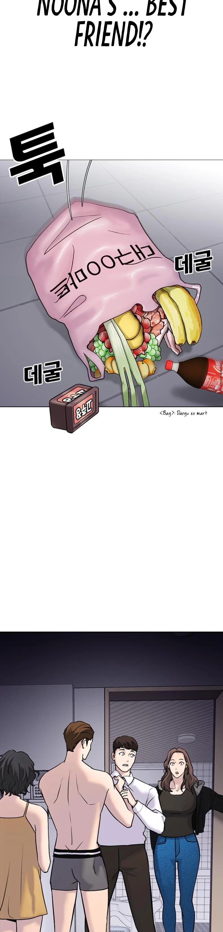 Tales of Greed Deep Chapter 13 - Page 17