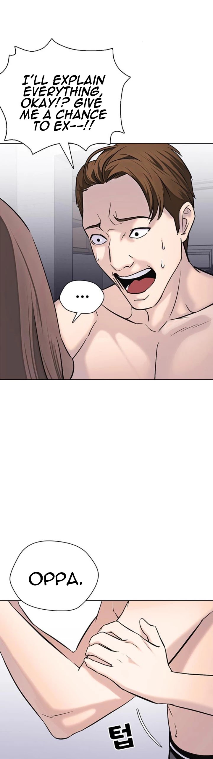 Tales of Greed Deep Chapter 13 - Page 22