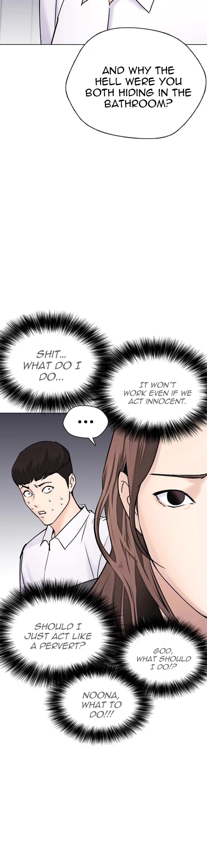 Tales of Greed Deep Chapter 13 - Page 25