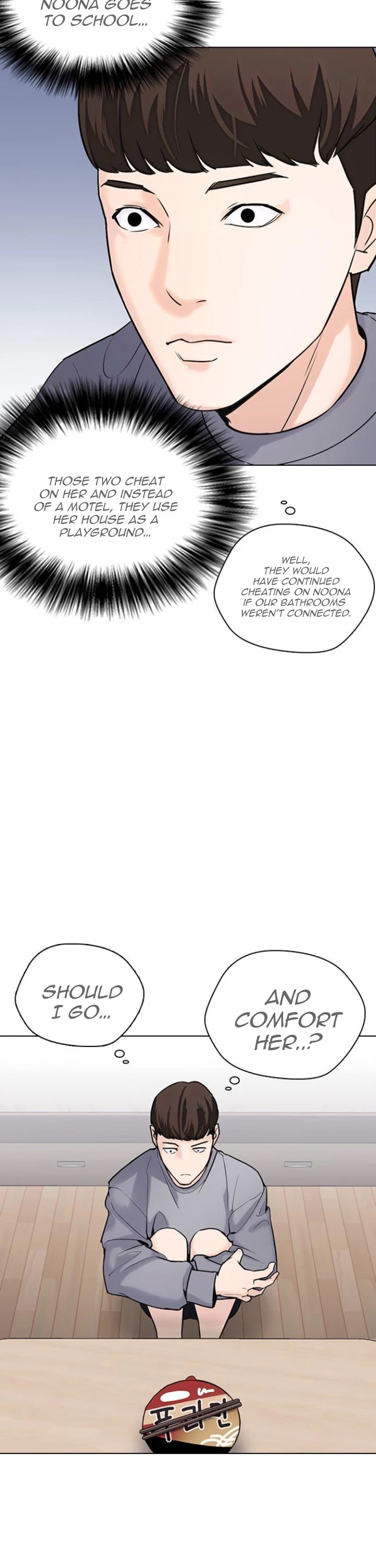 Tales of Greed Deep Chapter 13 - Page 31
