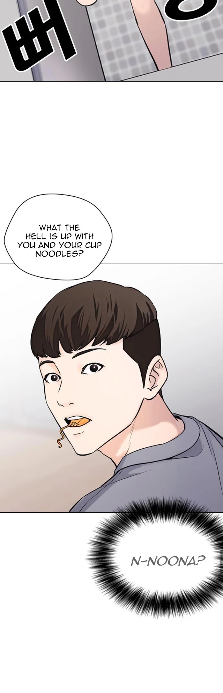 Tales of Greed Deep Chapter 13 - Page 34