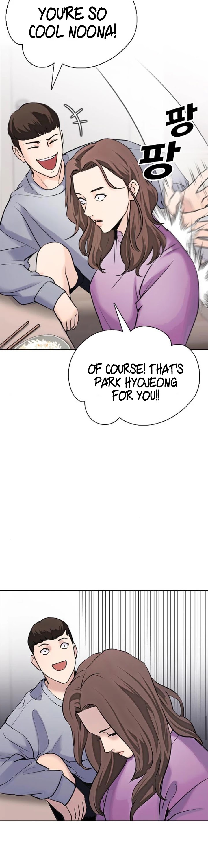 Tales of Greed Deep Chapter 13 - Page 39