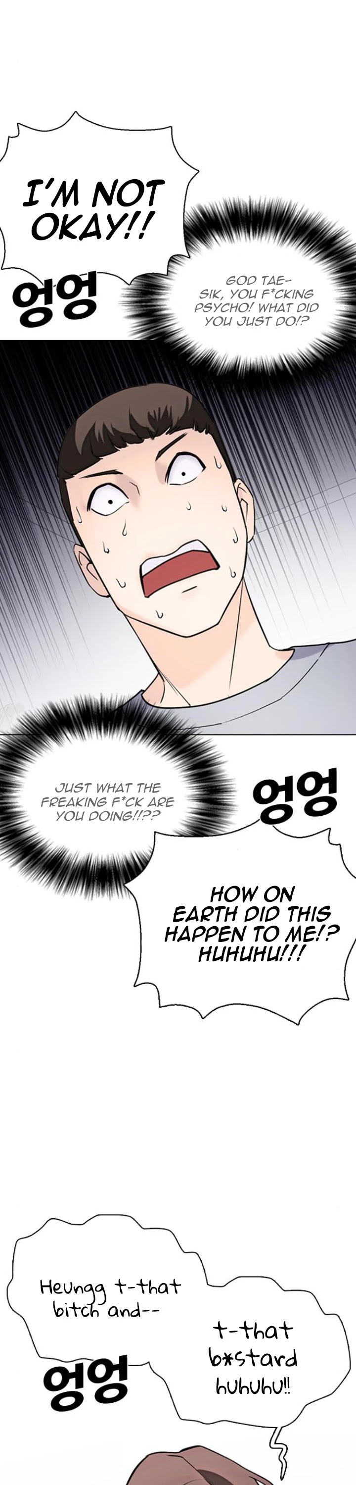 Tales of Greed Deep Chapter 13 - Page 42