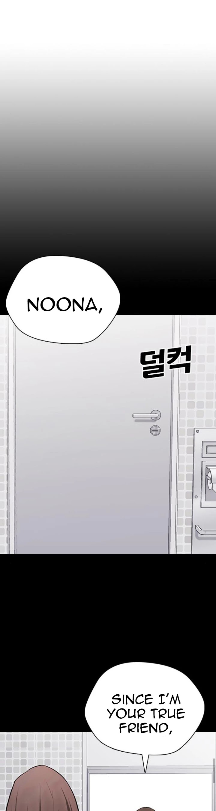 Tales of Greed Deep Chapter 13 - Page 53