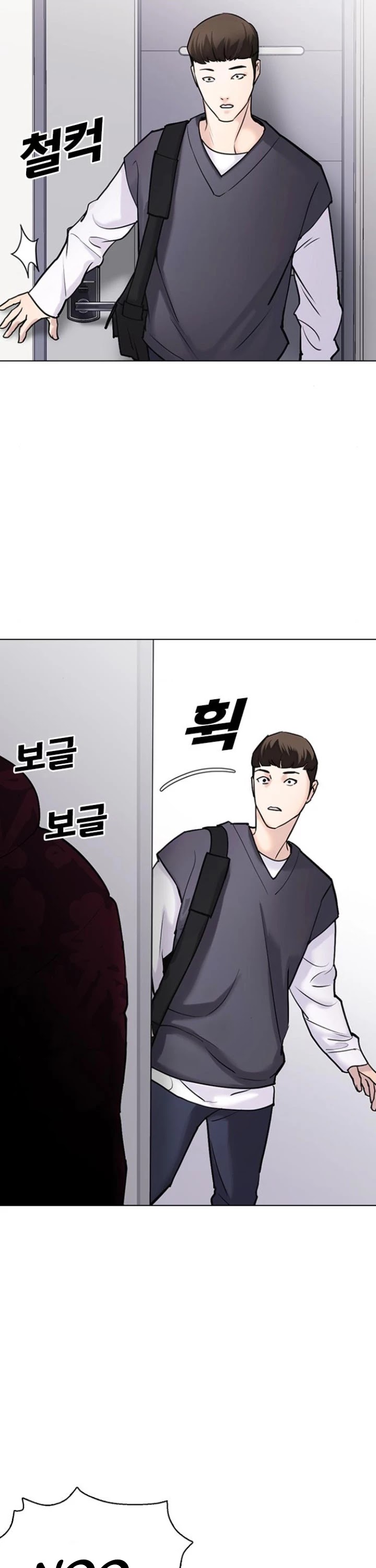 Tales of Greed Deep Chapter 13 - Page 57