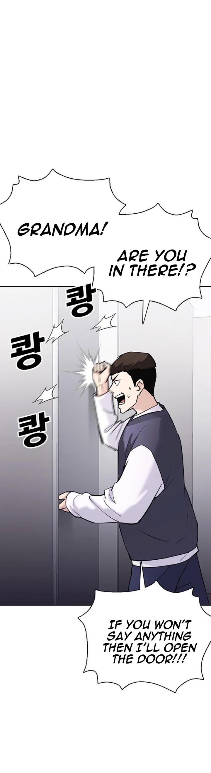Tales of Greed Deep Chapter 13 - Page 70