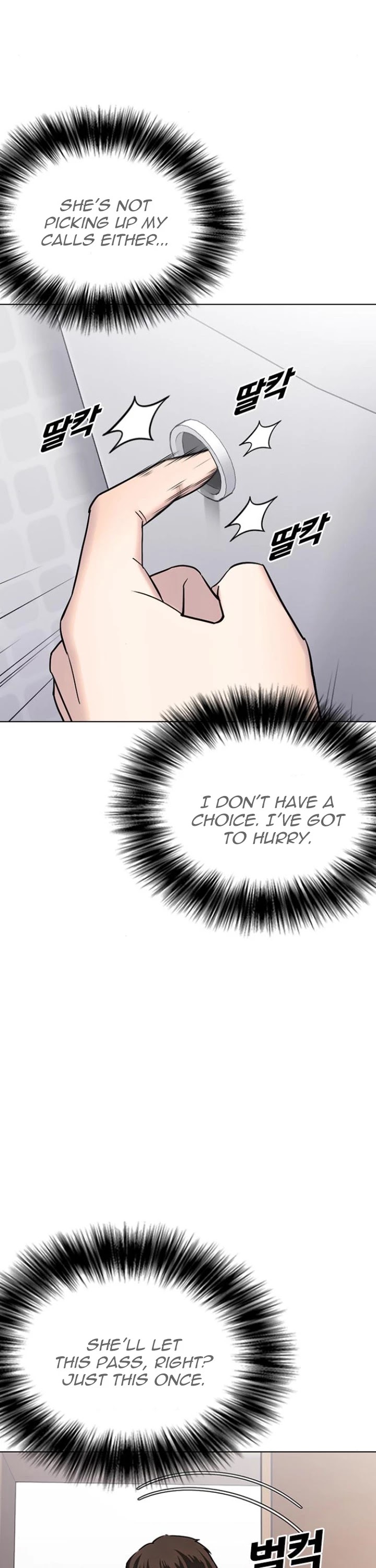 Tales of Greed Deep Chapter 13 - Page 8