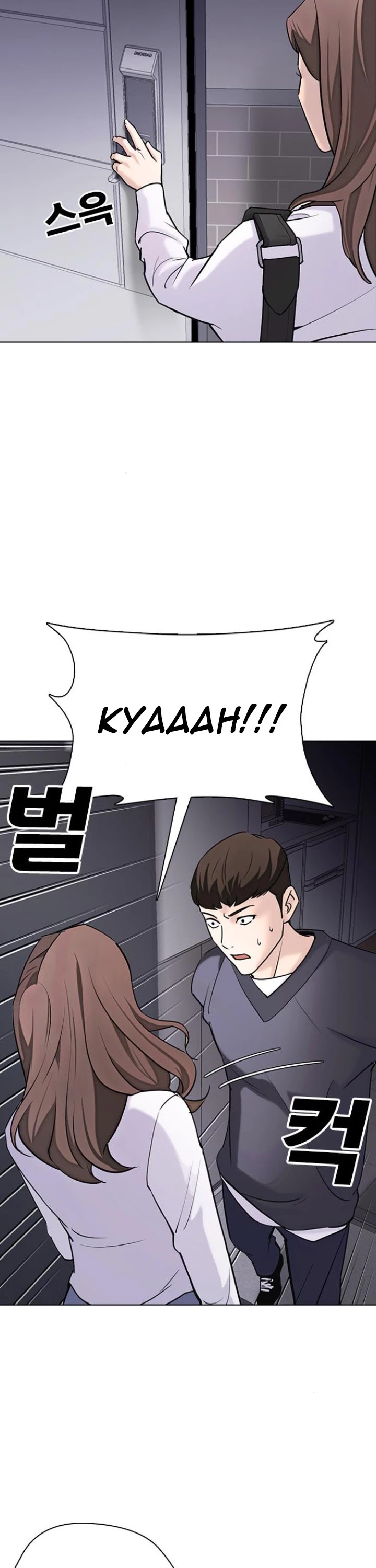 Tales of Greed Deep Chapter 13 - Page 76
