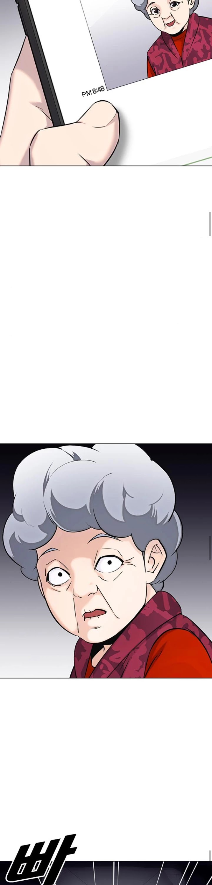 Tales of Greed Deep Chapter 14 - Page 16