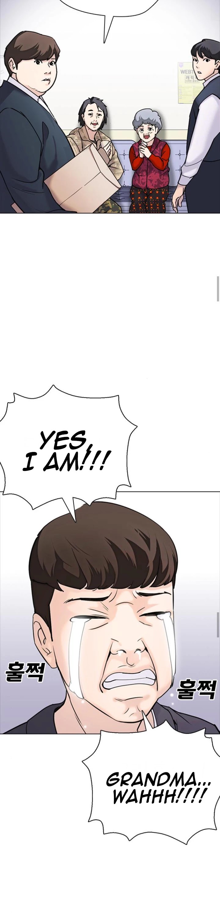 Tales of Greed Deep Chapter 14 - Page 32