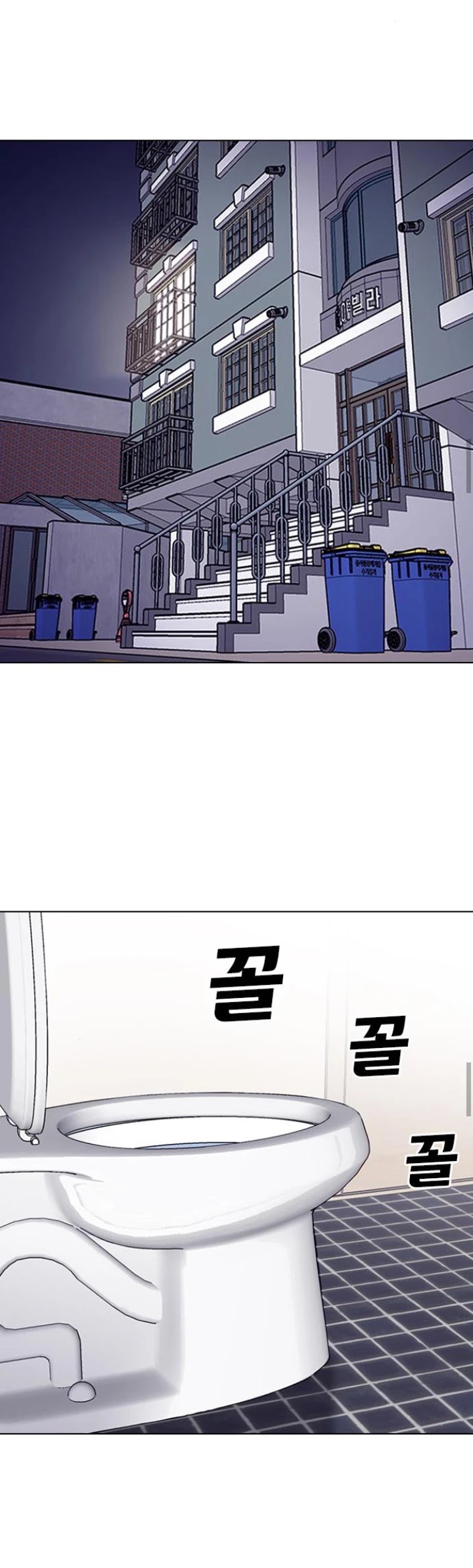Tales of Greed Deep Chapter 14 - Page 36
