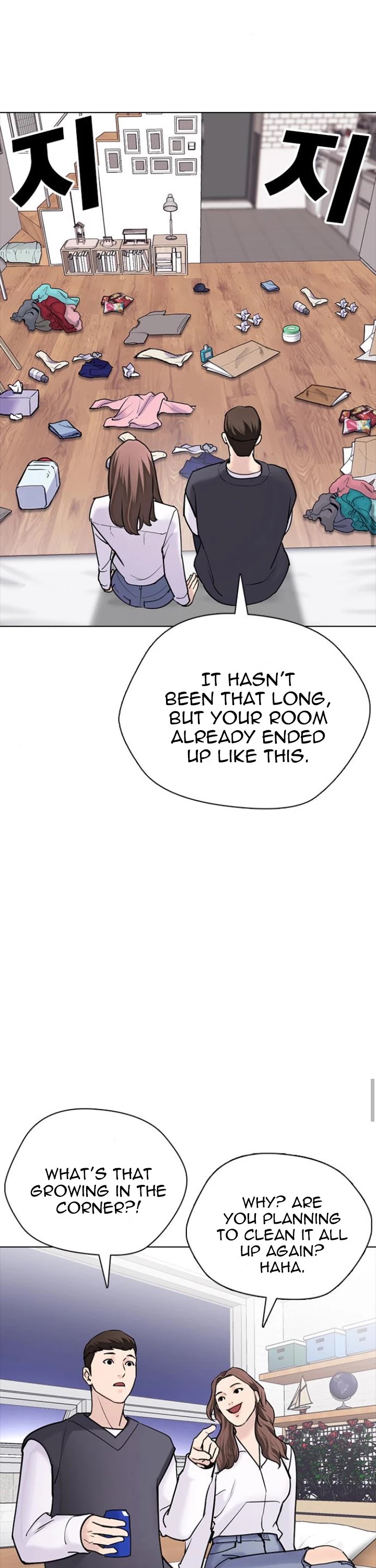 Tales of Greed Deep Chapter 14 - Page 43