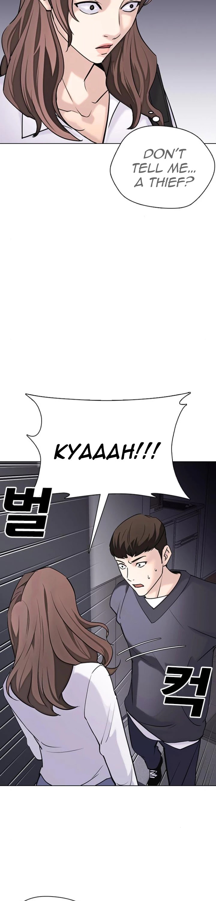 Tales of Greed Deep Chapter 14 - Page 6