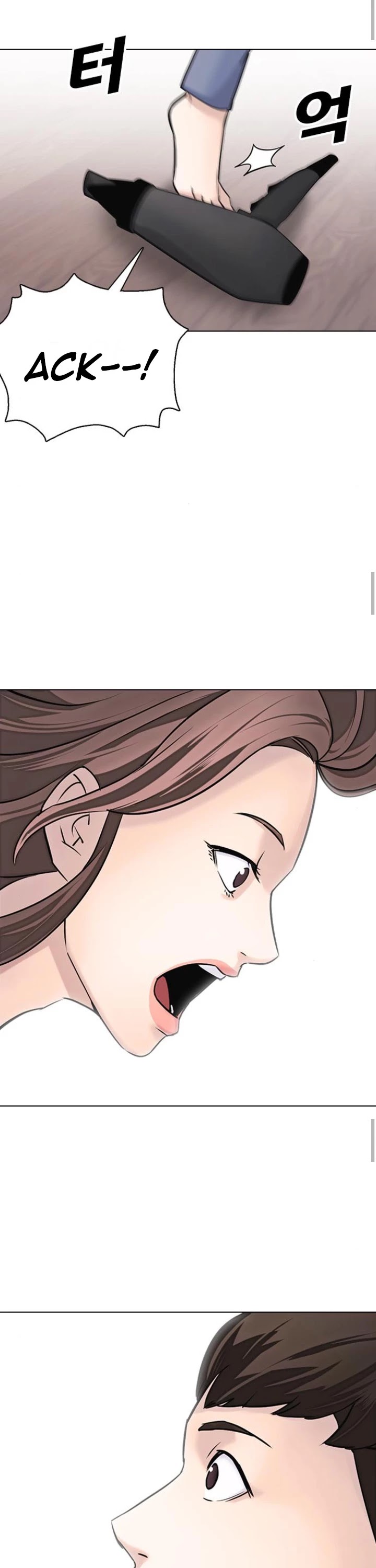 Tales of Greed Deep Chapter 14 - Page 51