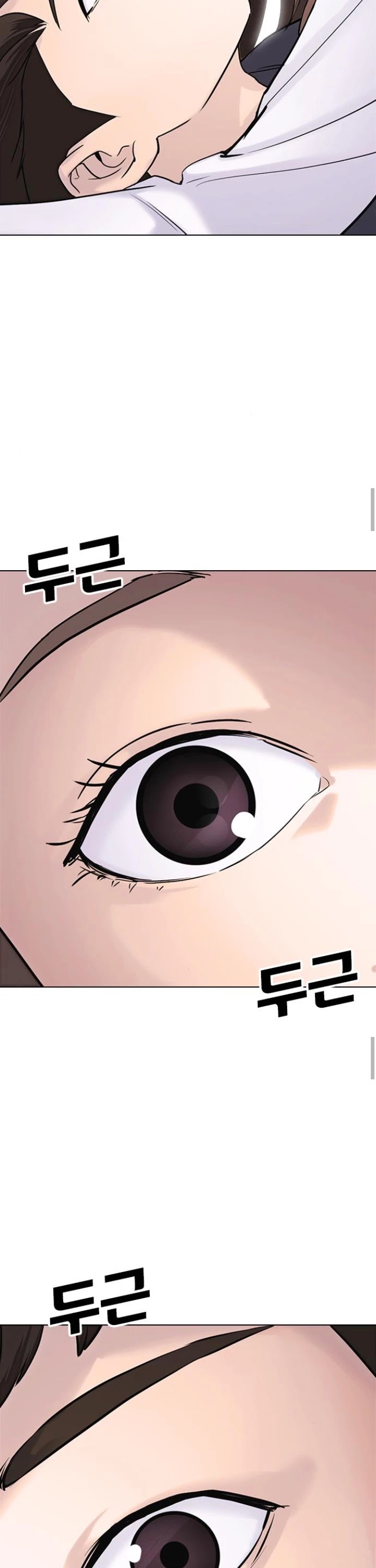 Tales of Greed Deep Chapter 14 - Page 57