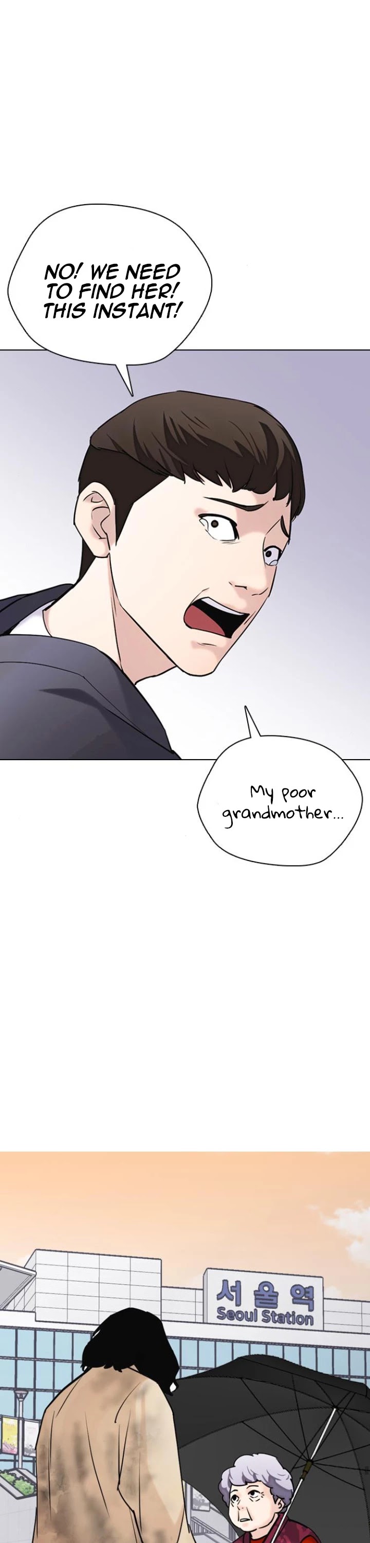 Tales of Greed Deep Chapter 14 - Page 9