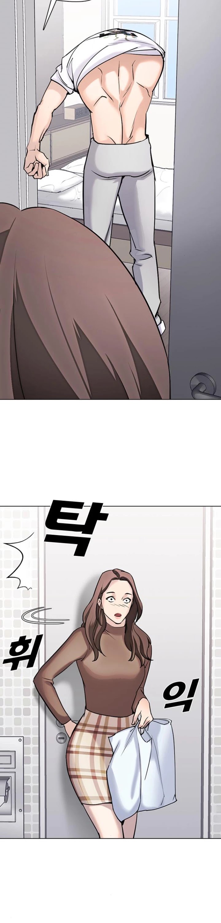 Tales of Greed Deep Chapter 15 - Page 23