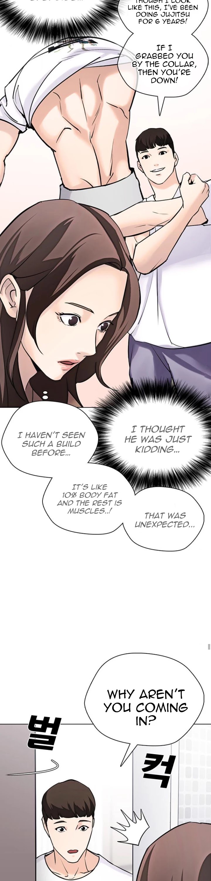 Tales of Greed Deep Chapter 15 - Page 26