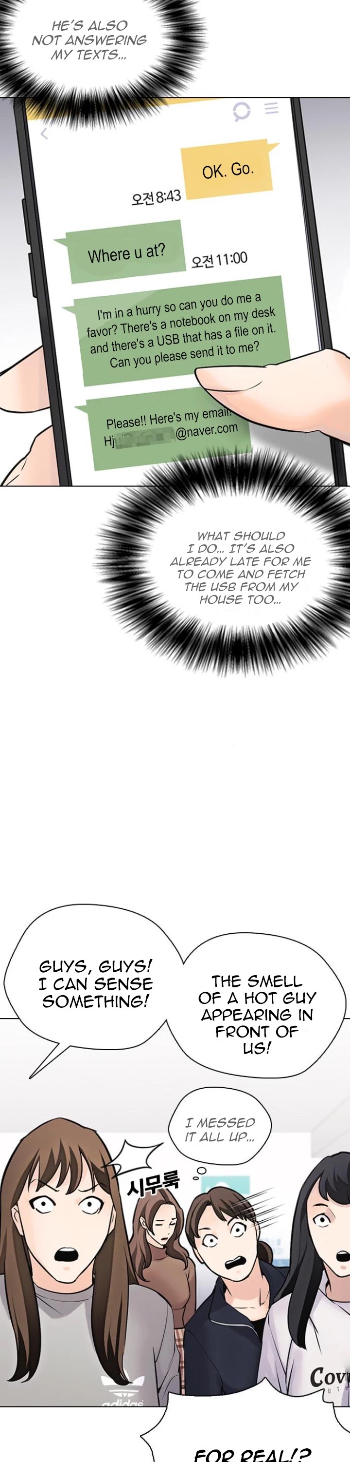 Tales of Greed Deep Chapter 15 - Page 34