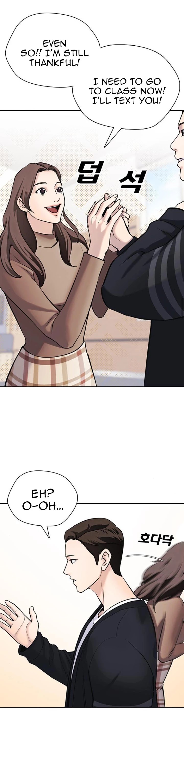 Tales of Greed Deep Chapter 15 - Page 41