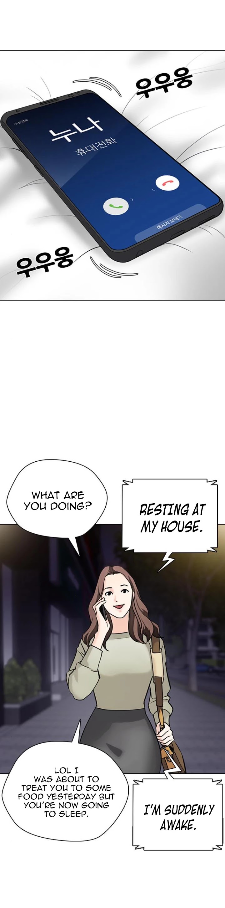Tales of Greed Deep Chapter 15 - Page 44