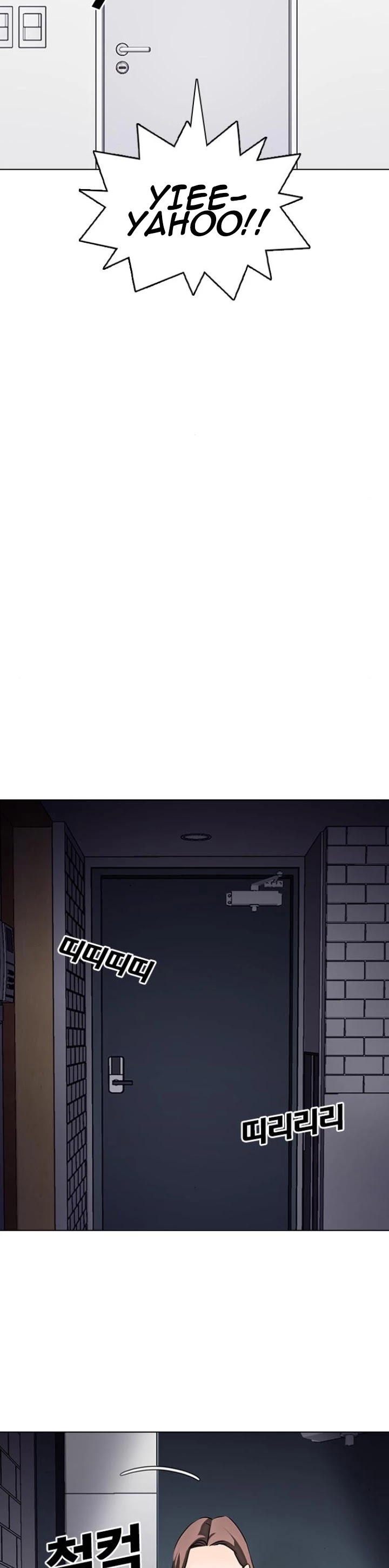 Tales of Greed Deep Chapter 15 - Page 51