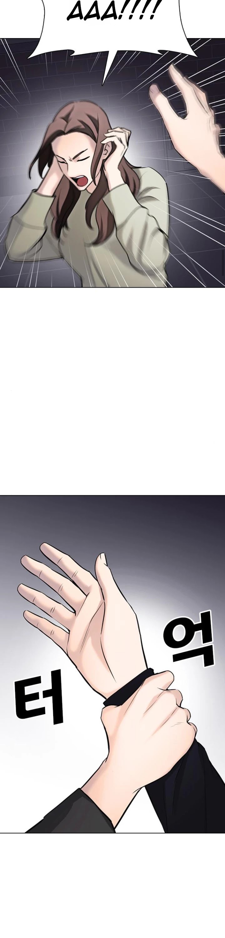 Tales of Greed Deep Chapter 15 - Page 56