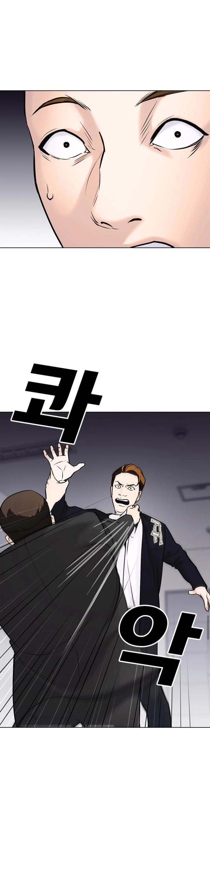 Tales of Greed Deep Chapter 15 - Page 62