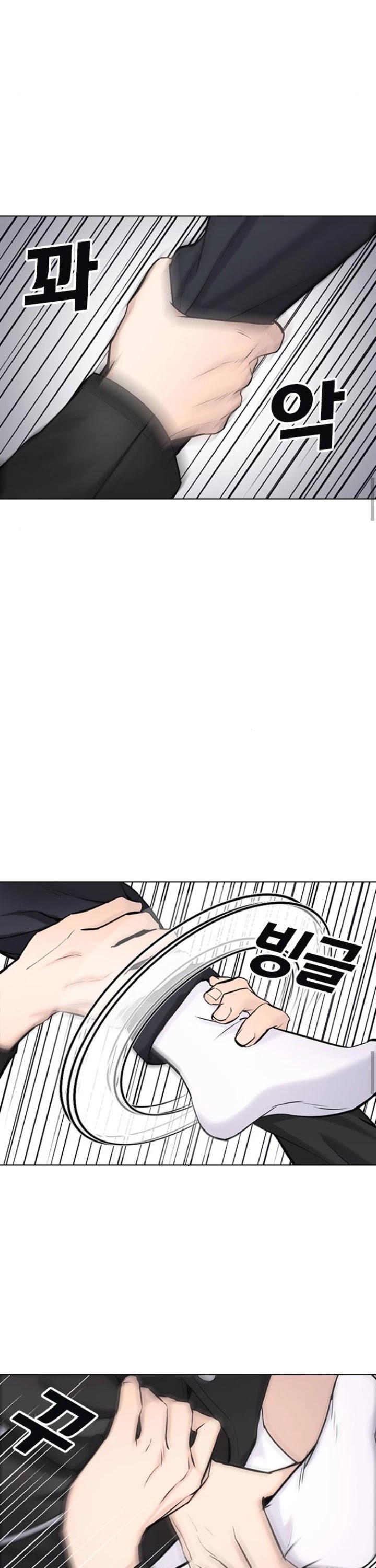 Tales of Greed Deep Chapter 16 - Page 15