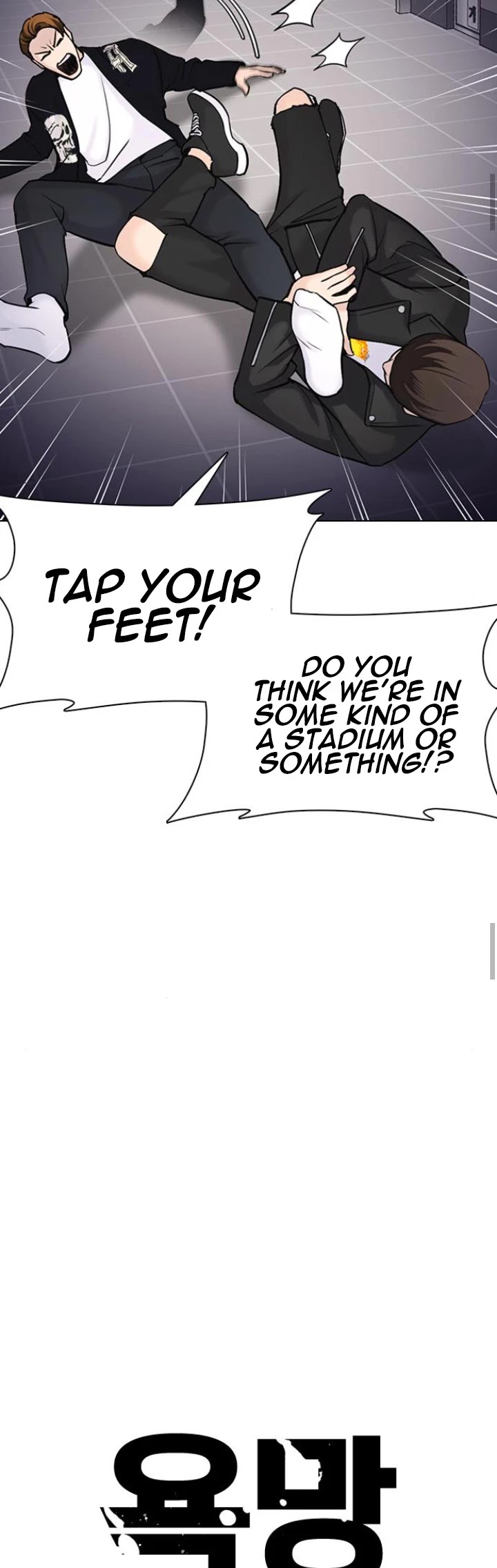 Tales of Greed Deep Chapter 16 - Page 17
