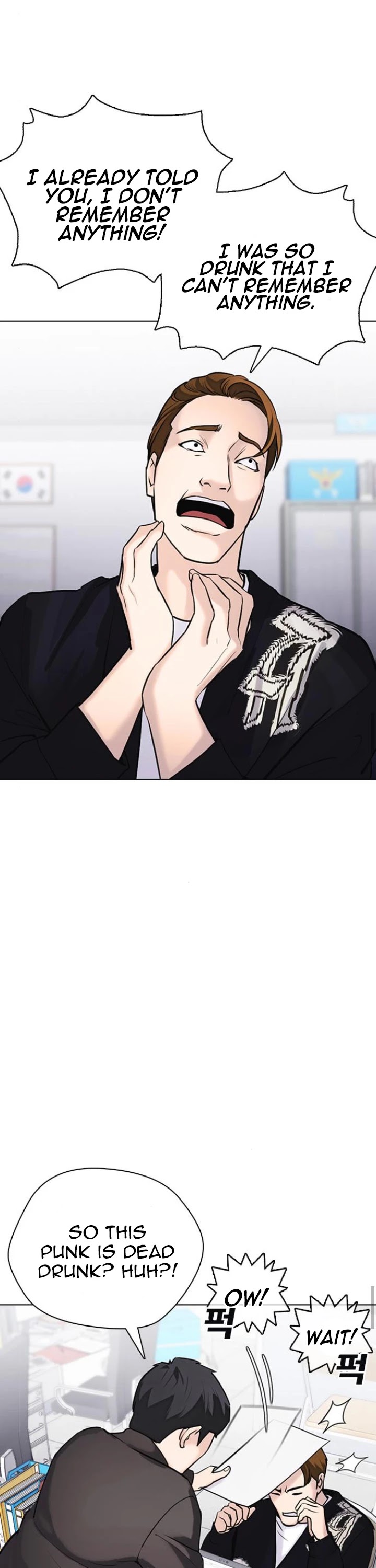 Tales of Greed Deep Chapter 16 - Page 19