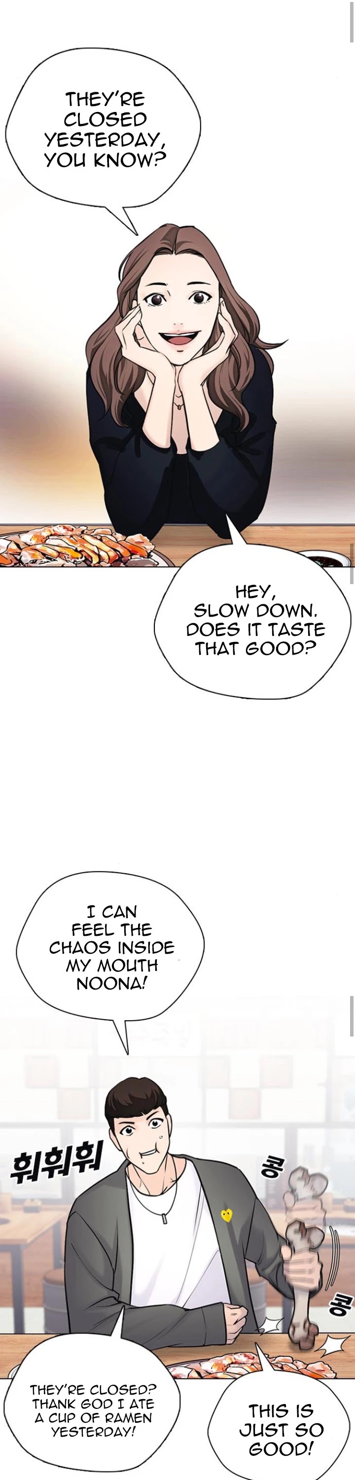 Tales of Greed Deep Chapter 16 - Page 35
