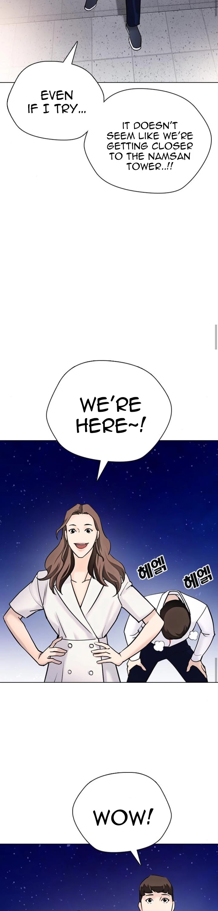 Tales of Greed Deep Chapter 16 - Page 49