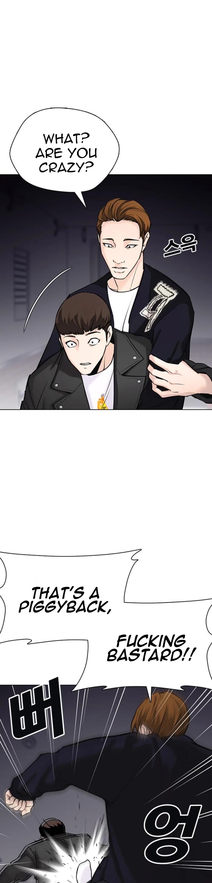 Tales of Greed Deep Chapter 16 - Page 8