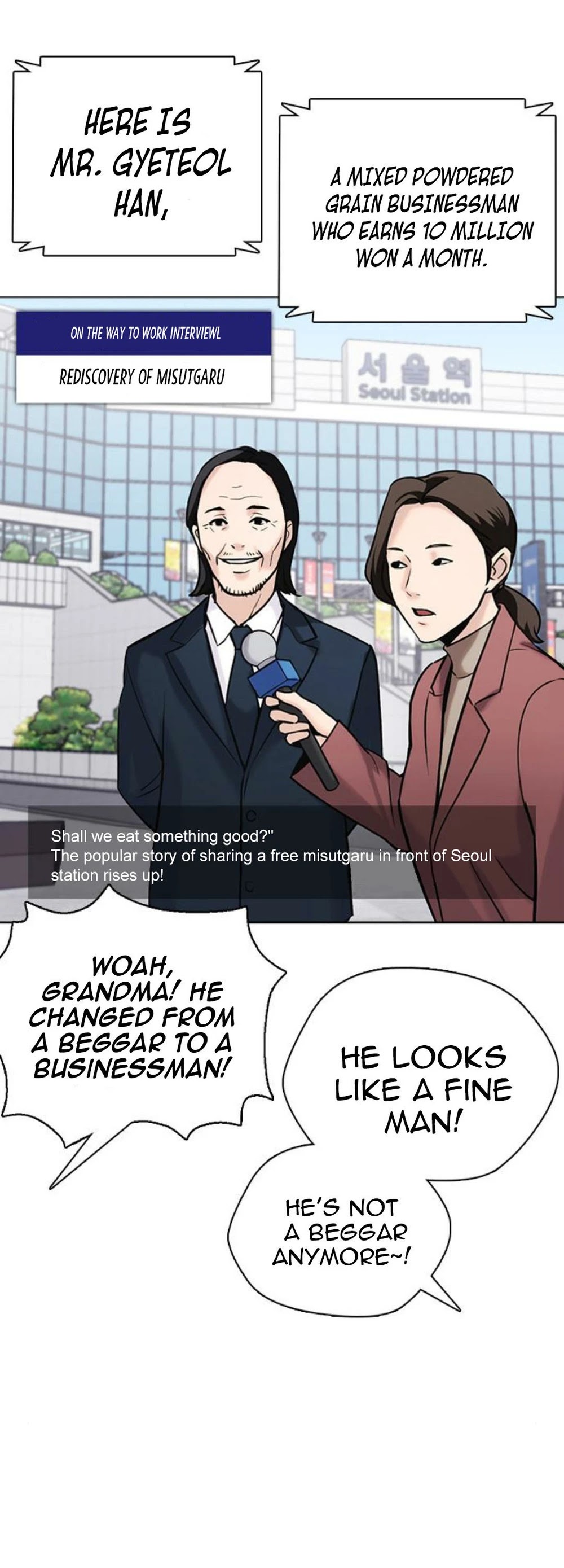 Tales of Greed Deep Chapter 17 - Page 119