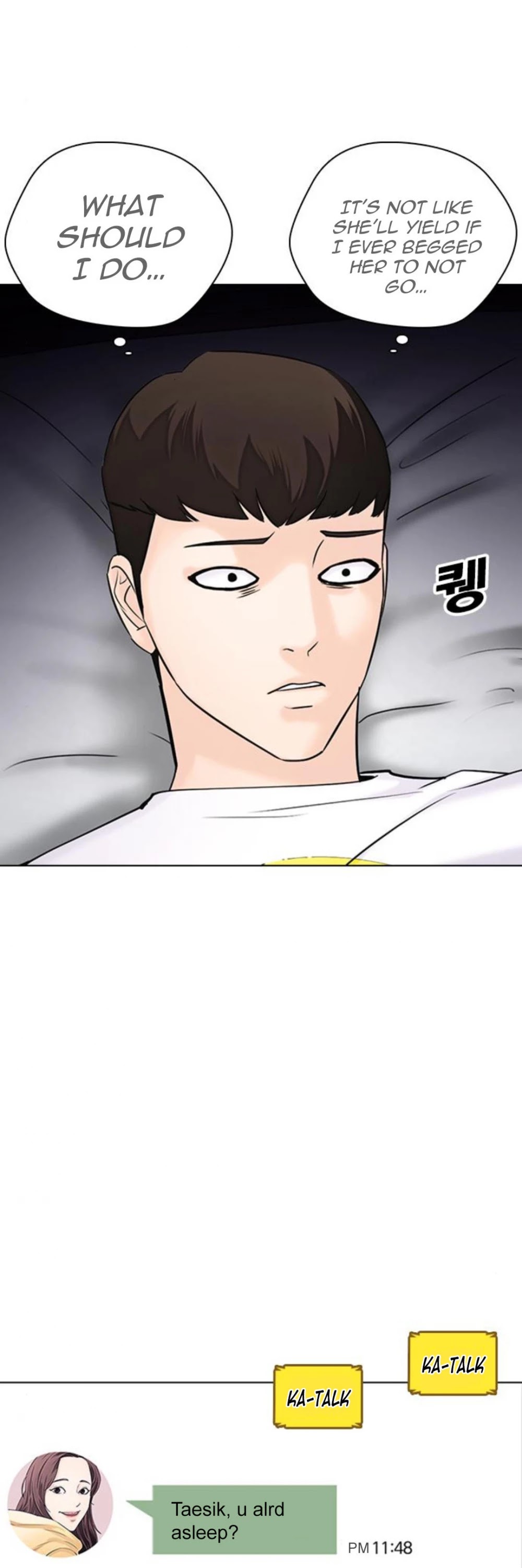 Tales of Greed Deep Chapter 17 - Page 23