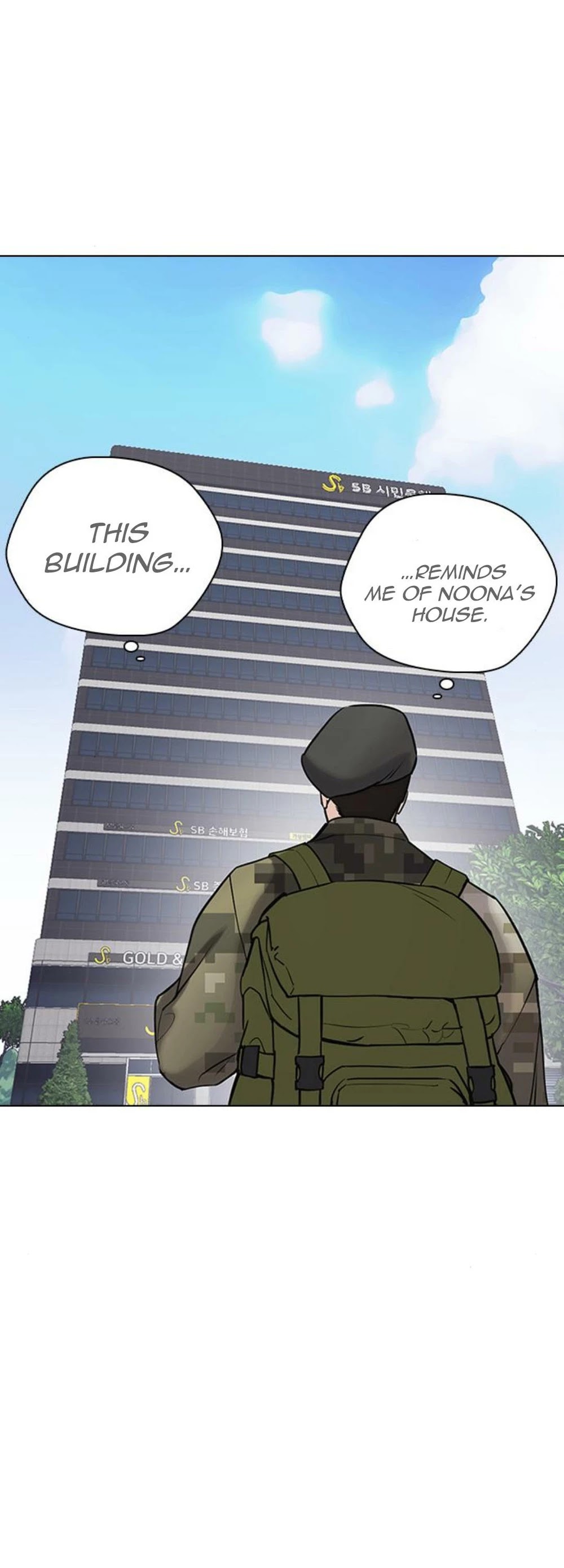 Tales of Greed Deep Chapter 17 - Page 69