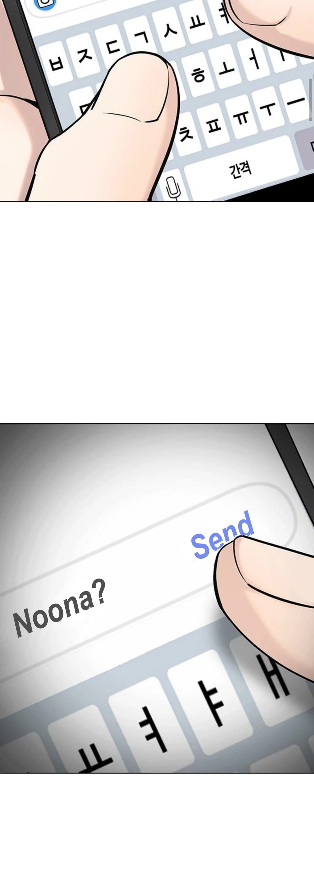 Tales of Greed Deep Chapter 17 - Page 73