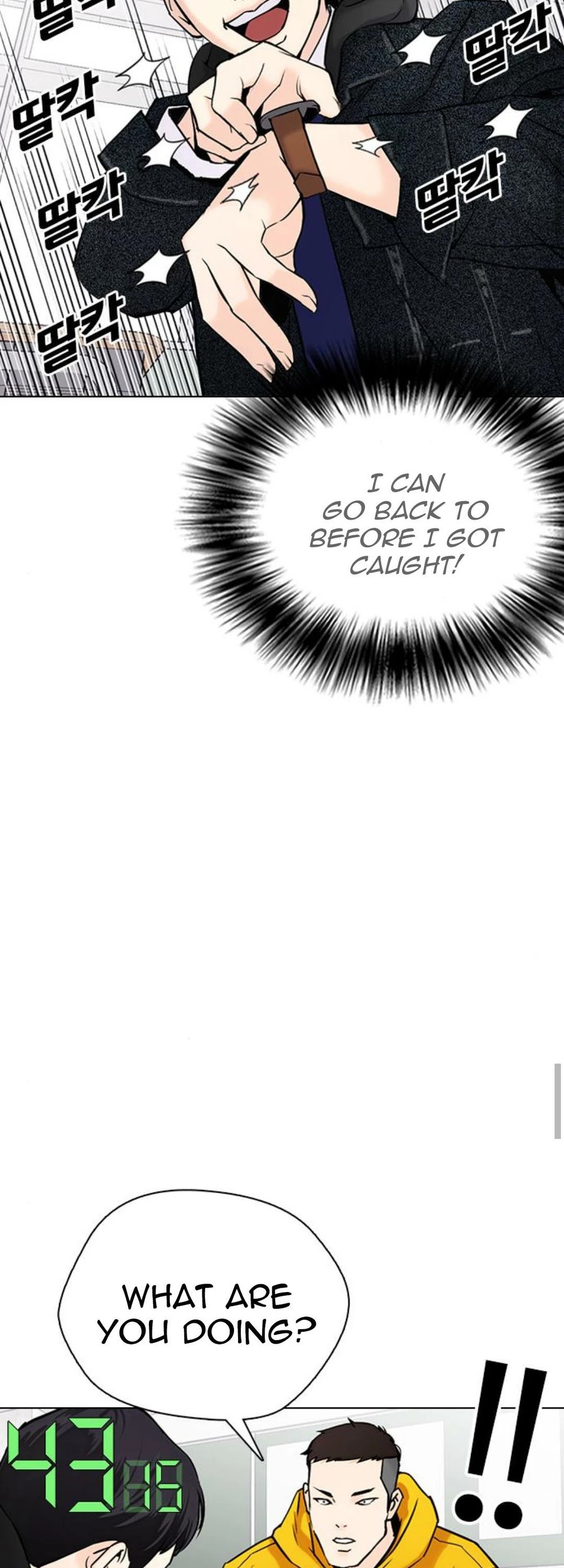 Tales of Greed Deep Chapter 18 - Page 106