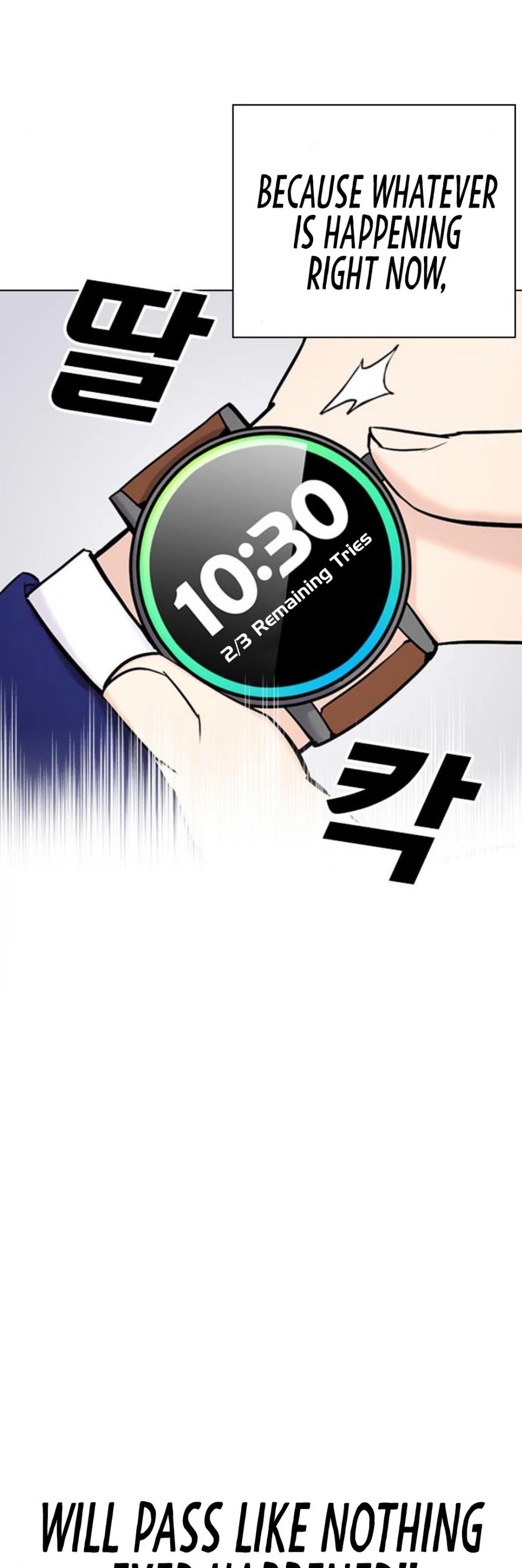 Tales of Greed Deep Chapter 18 - Page 12