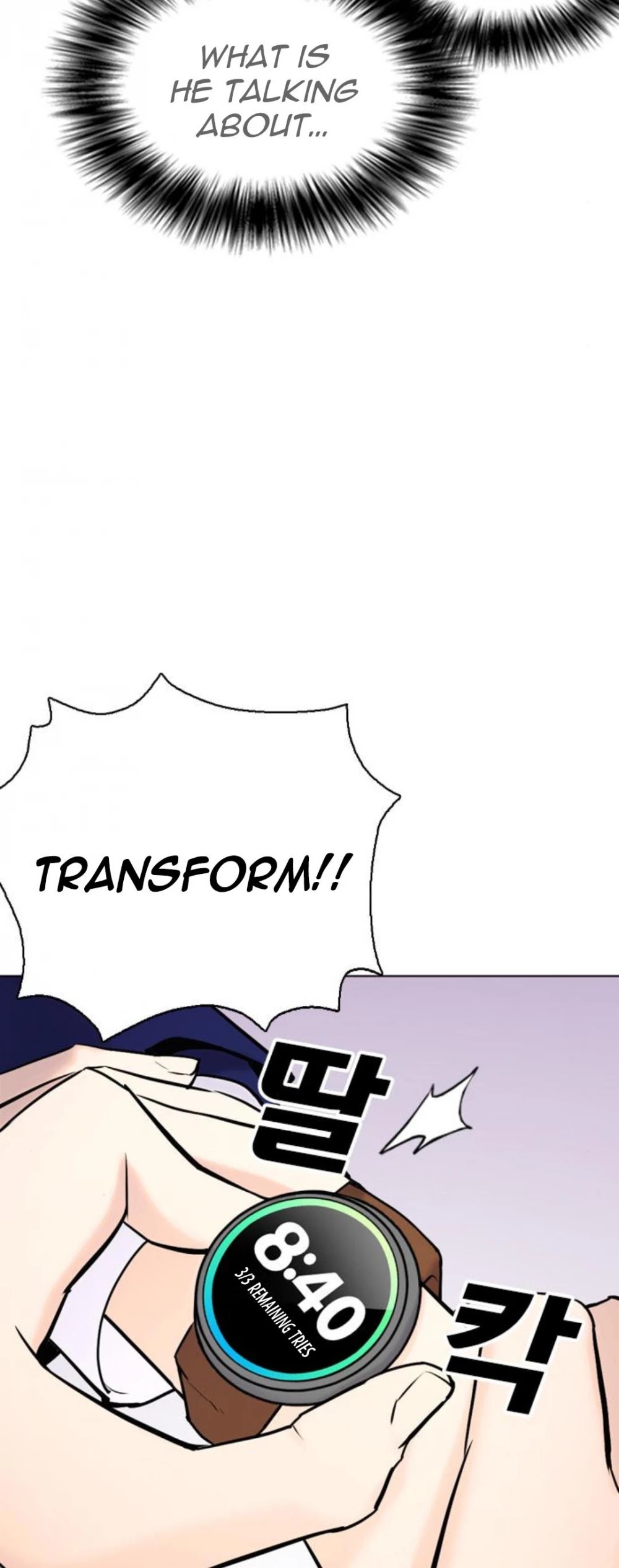 Tales of Greed Deep Chapter 18 - Page 34