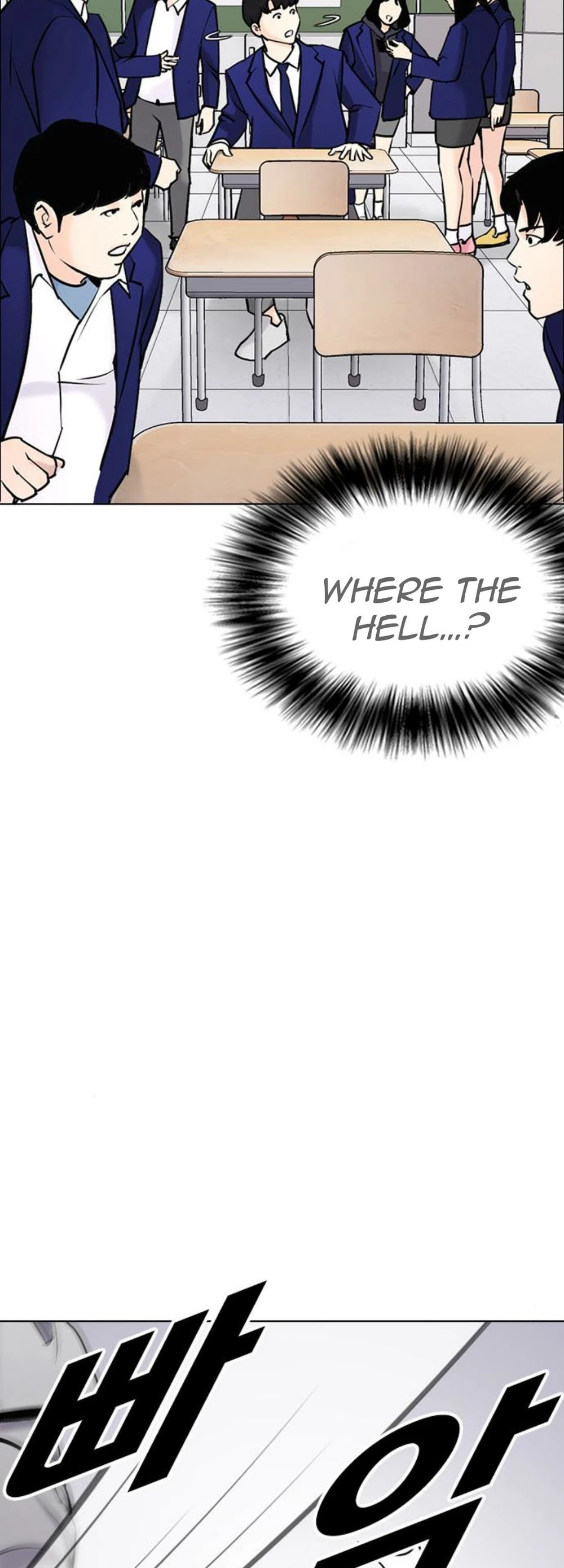 Tales of Greed Deep Chapter 18 - Page 38